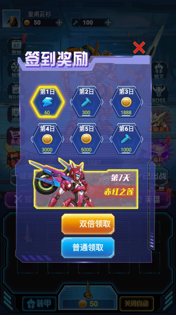 英雄集结号手机正版(1)