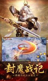 萍城异闻录直装版图2