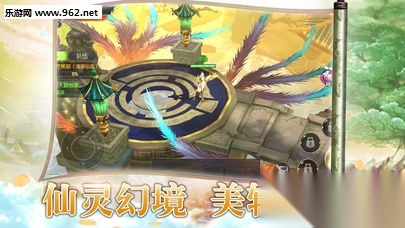 御灵剑霄图1
