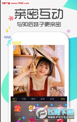 95美女秀免费版图1