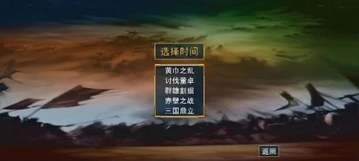 三国群英传2陈沐版1.41安卓版