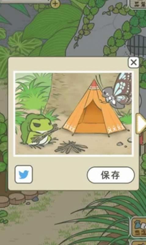 旅行青蛙汉化版图1