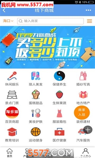 淘多猫安卓版图2