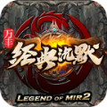 万丰经典沉默免费版 V4.4.3