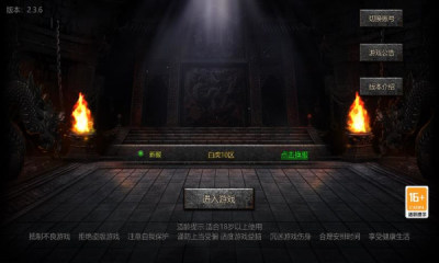 修天斗罗官方正版图3