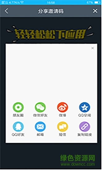 早点新闻