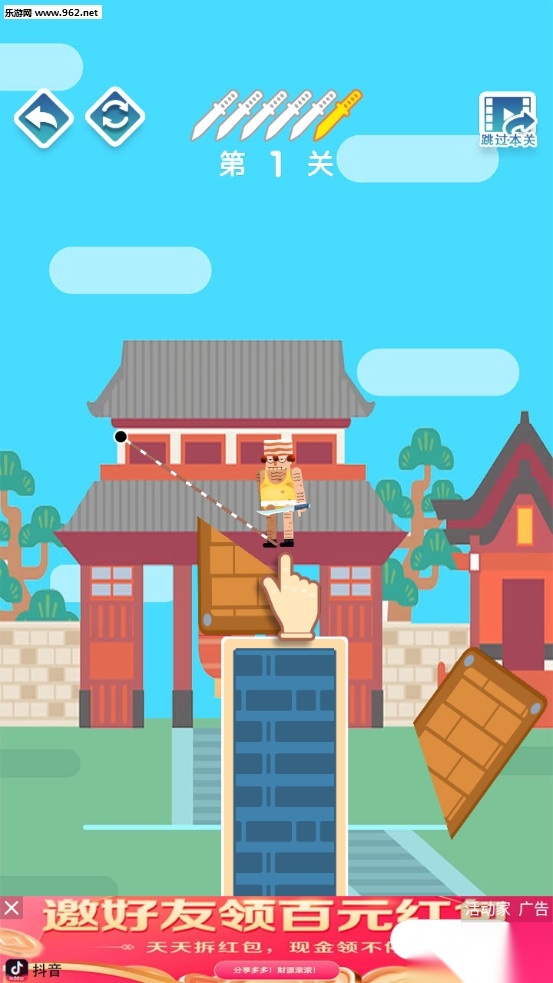 忍者先生无敌游戏图6