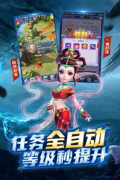 梦幻西游网页版(2)