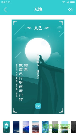克己图1