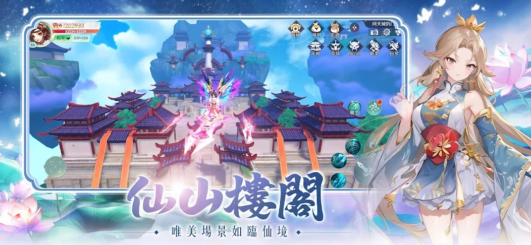 幻灵传说图4