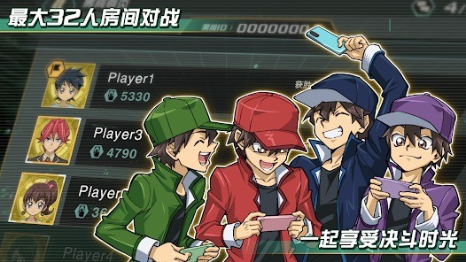 王交叉对决国际服手机免费版图1