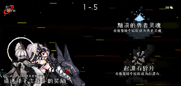 DungeonSquad安卓版图2