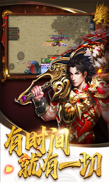 皇宫争霸传说原版图1