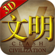 文明5免费原版