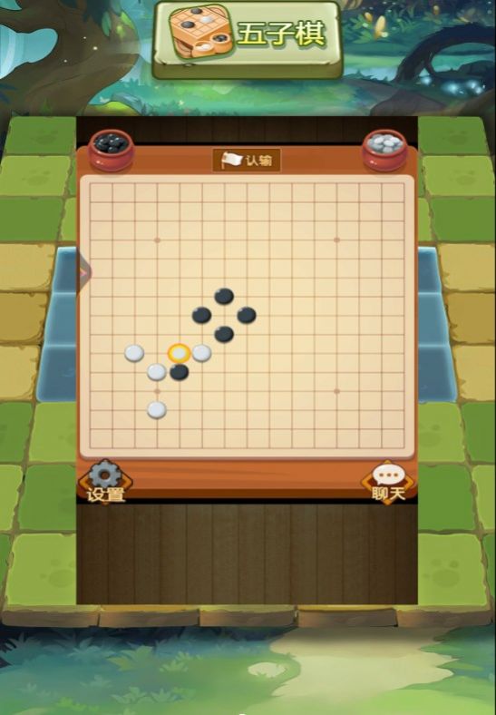 经典欢乐斗兽棋手游免费版图2