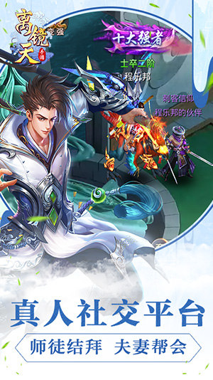离镜天直装版图2