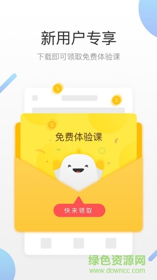 蓝芽陪练图1