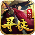 寻侠之侠影官方最新版 V1.0.1