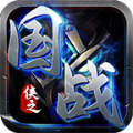 侠之国战十种族游戏最新版 V4.3.9