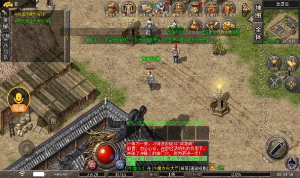 八一专属神器游戏完整版图1