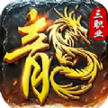 复古微变三职业最新版 V1.2.0