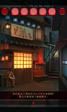 妖怪夜市安卓免费版图2