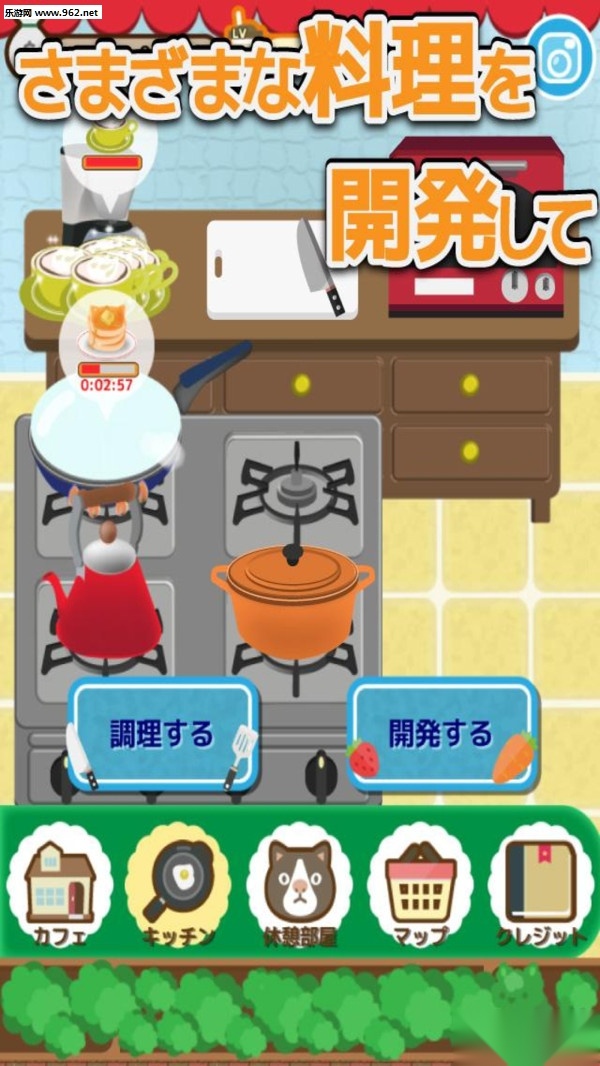 游戏截图