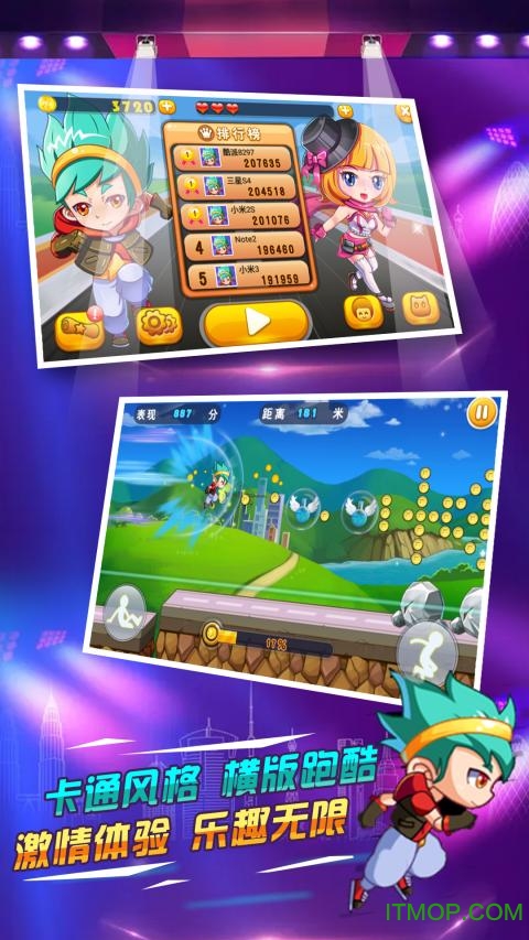 爸比向前冲正版图1