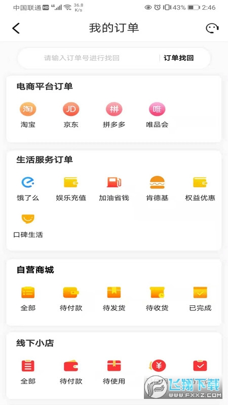 百付邦图3