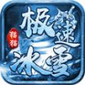 猫猫极速冰雪游戏完整版 V4.4.4