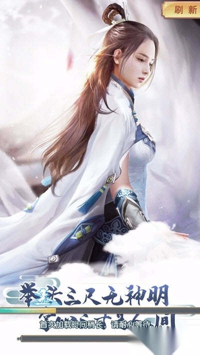 梦幻之城手游免费版