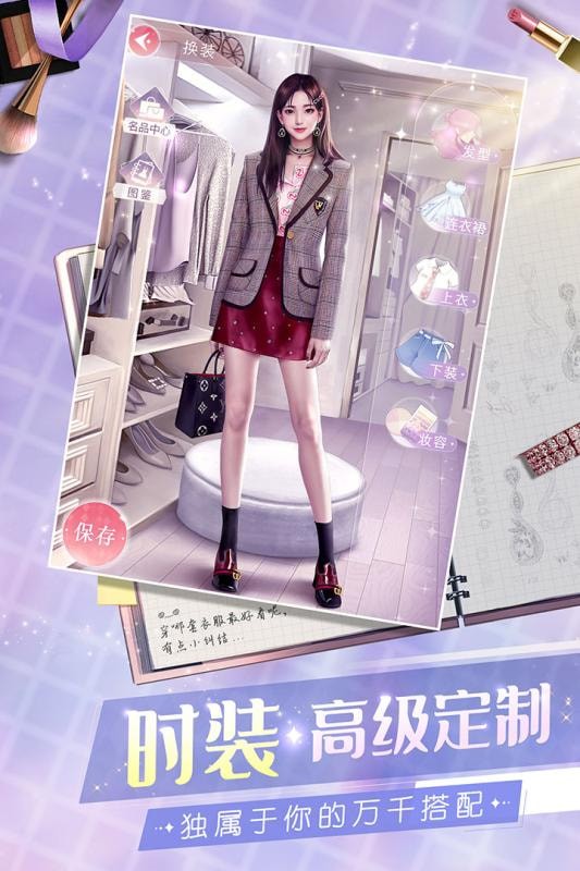 一千克拉女王官方最新版图2