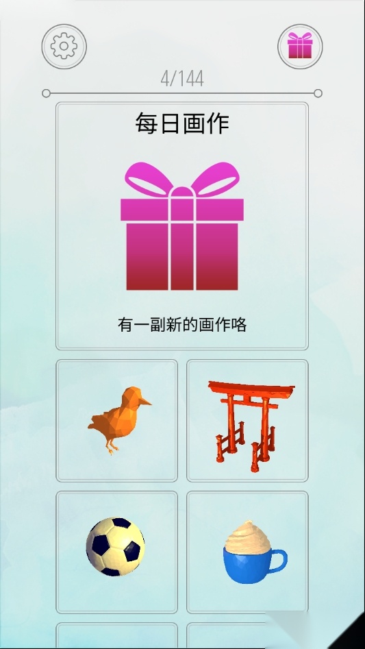 PopArtPainter3D游戏图2