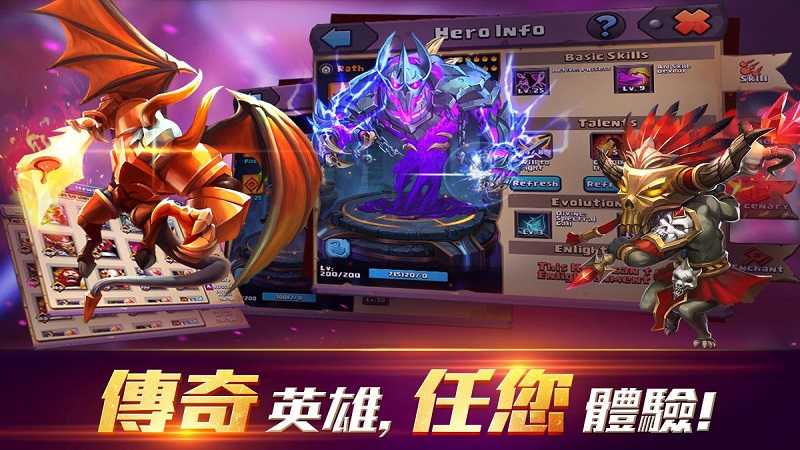 领主之战2游戏正版图1