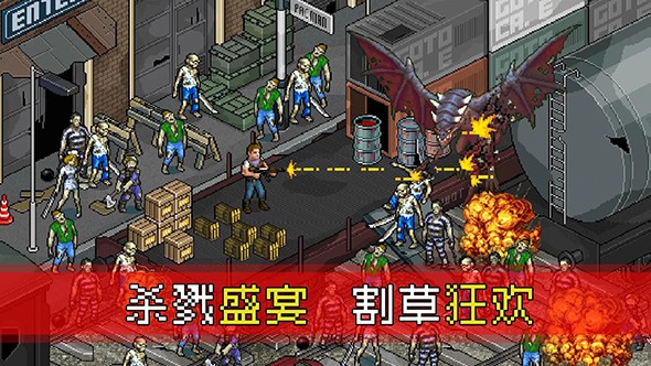 末日希望手游免费版图1