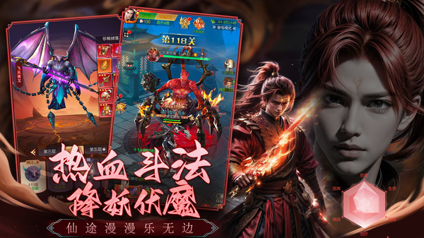 猎魔永恒游戏纯净最新版图3