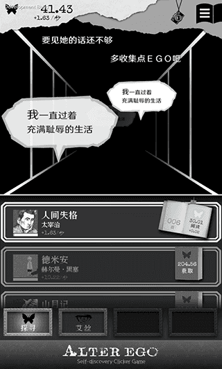 另我空间(3)