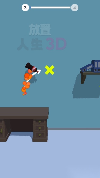 放置人生游戏图2