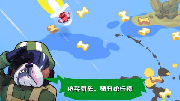 雷霆战狗手机最新版2