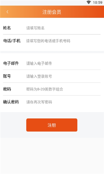 爱点团正版图1