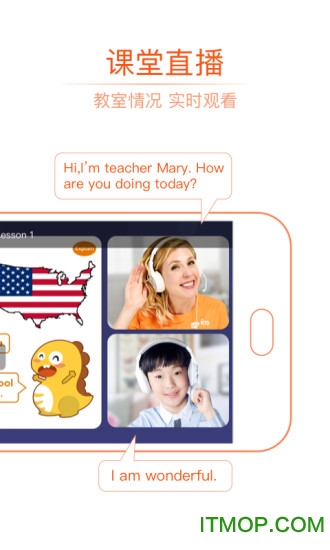 VIPKID英语无广告版图2