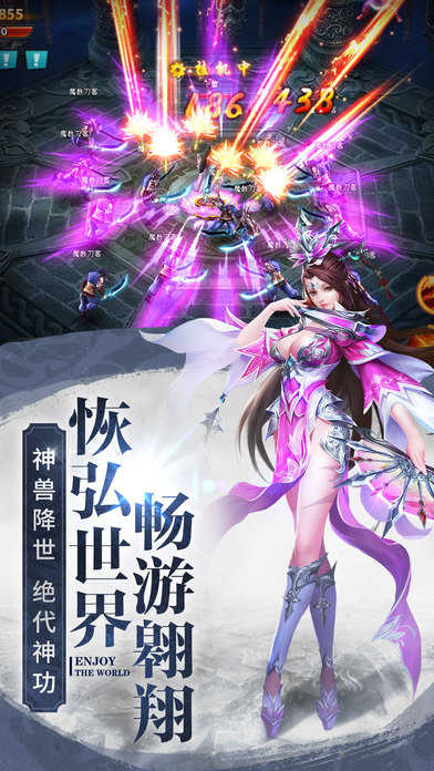 九灵神域最新版图2