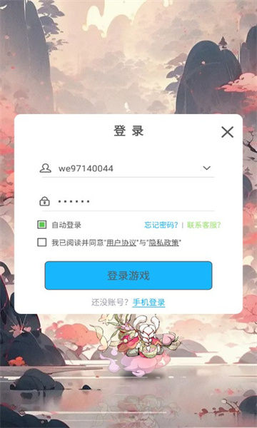 猫三国无双安卓免费版