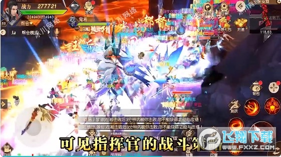 九游远征免费原版图3