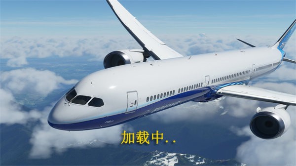 遨游中国飞机模拟器图3
