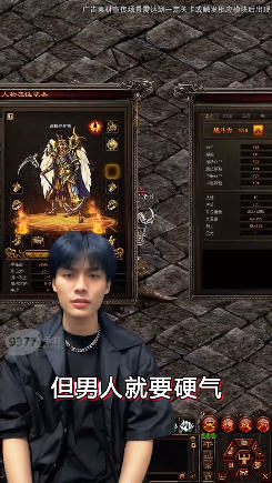 灭世传说游戏最新版图1