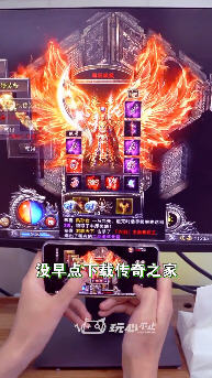 传奇之家最新版图1