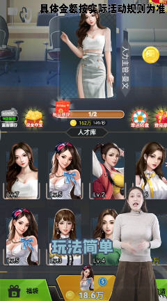 主播真会玩红包版