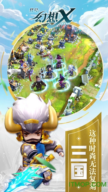 代号幻想X(1)