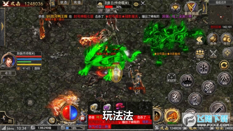 星王神器手机版图1